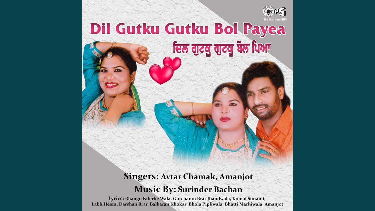 Tin Saal Ho Gaye Baba