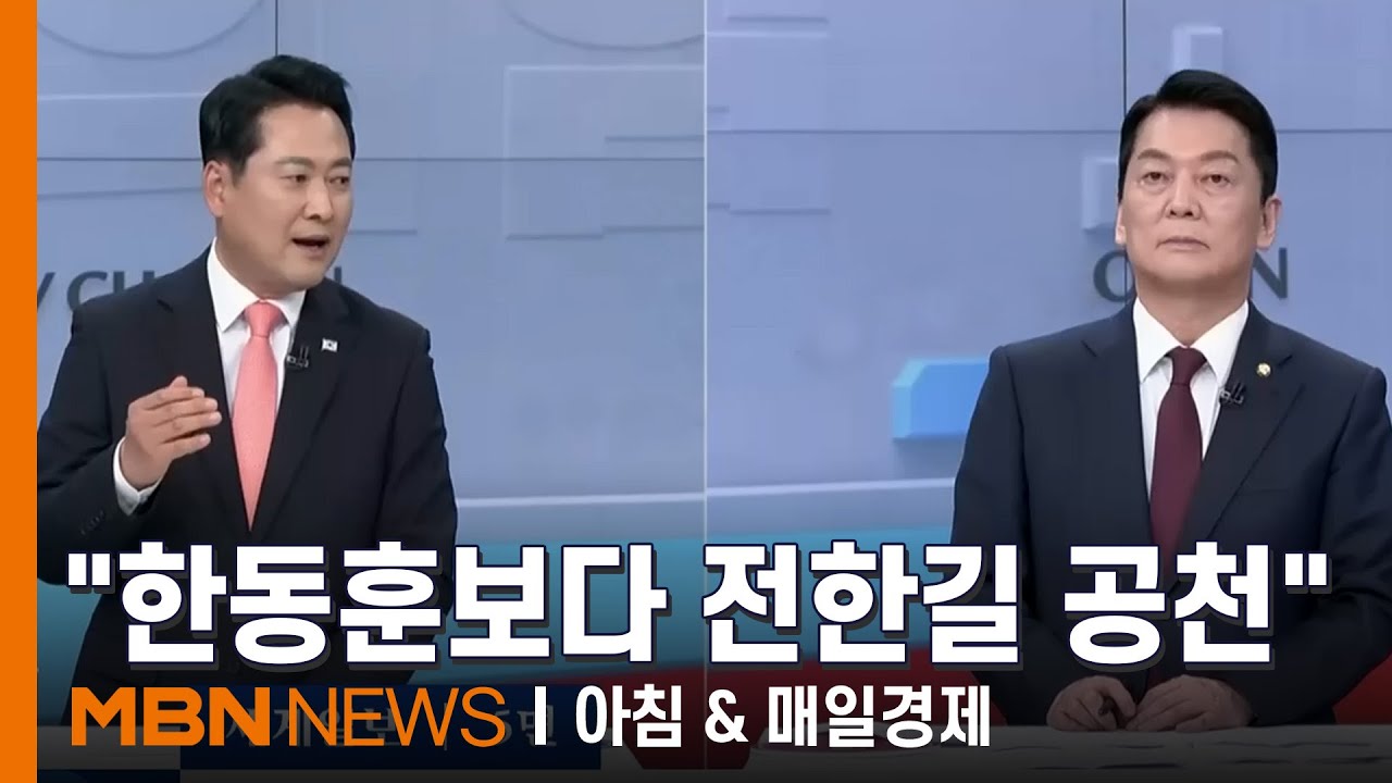 '한동훈 vs 전한길' 공천 질문에 장동혁 
