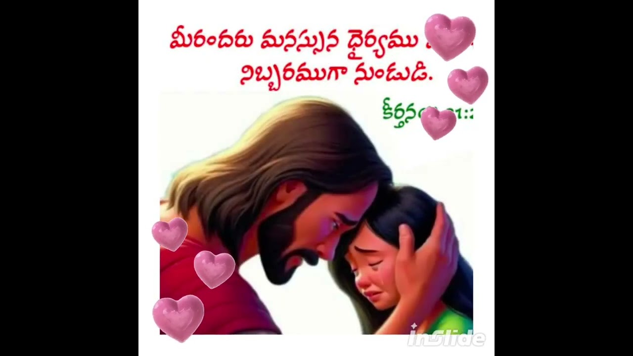 God memory verses 💒🙌🙏 6😇