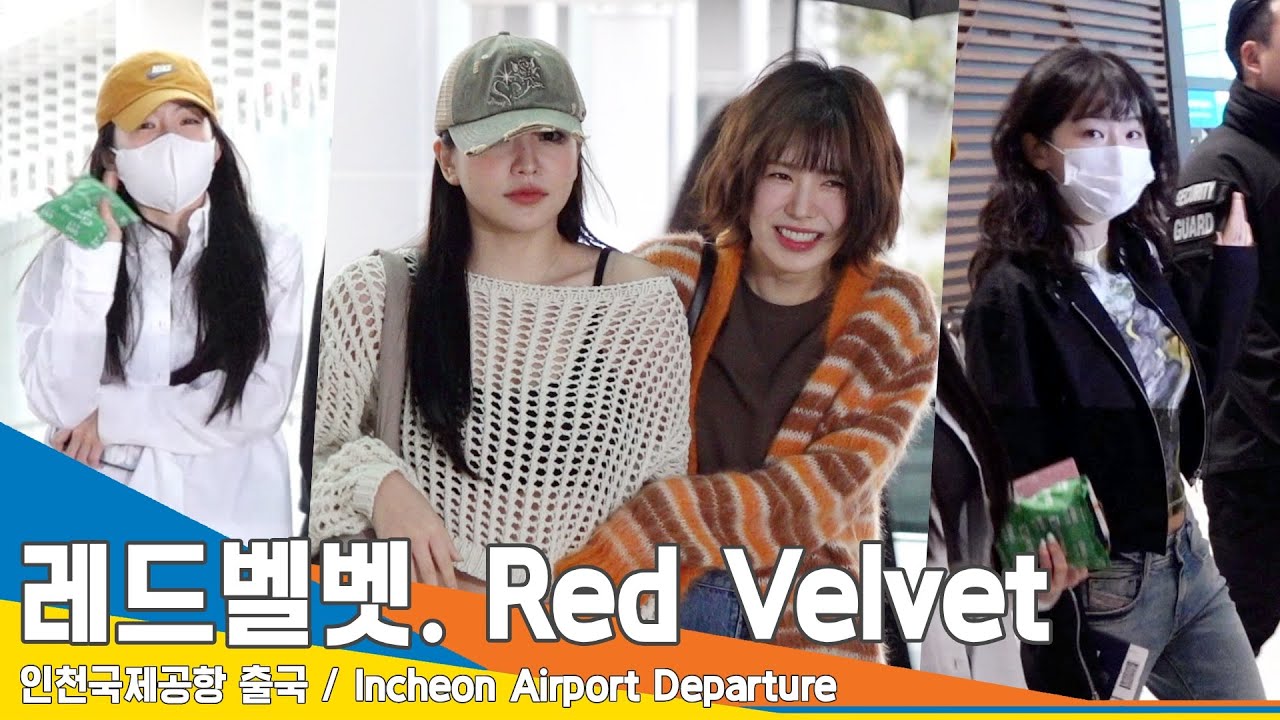 레드벨벳(Red Velvet), 피곤한 새벽에도 밝은 모습의 요정들~(출국)✈️Airport Departure 23.5.6 #NewsenTV