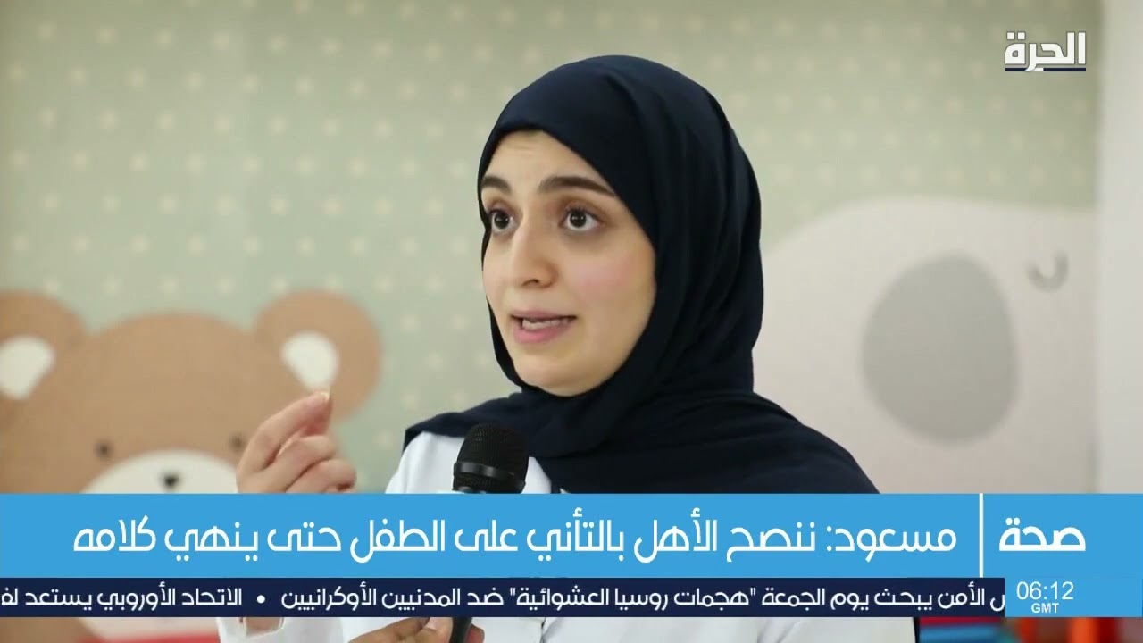 جمعية الإمارات لمتلازمة داون