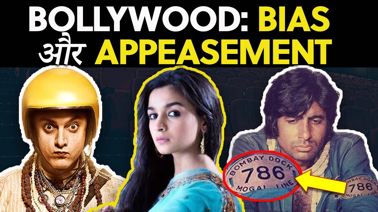 Raazi Controversy : Bollywood's History Of Hinduphobia And Appeasement