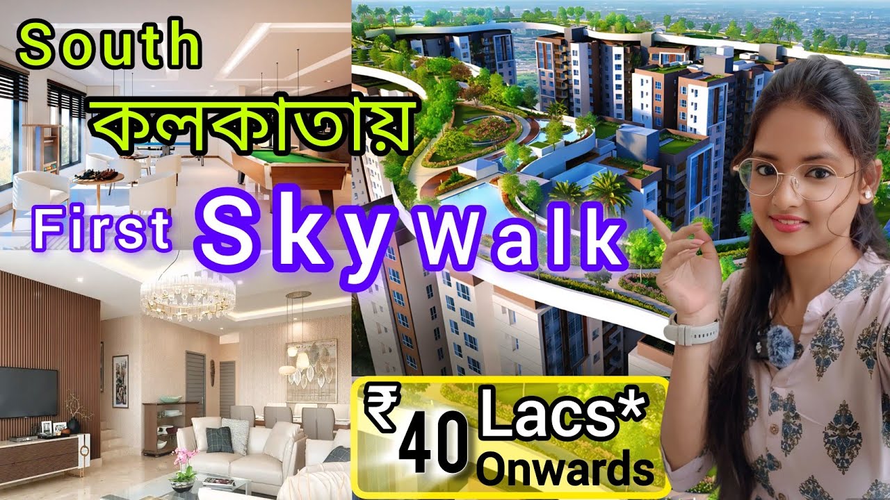 📍On bypass Flat In Complex ||South Kolkata's First Skywalk Project ✅️