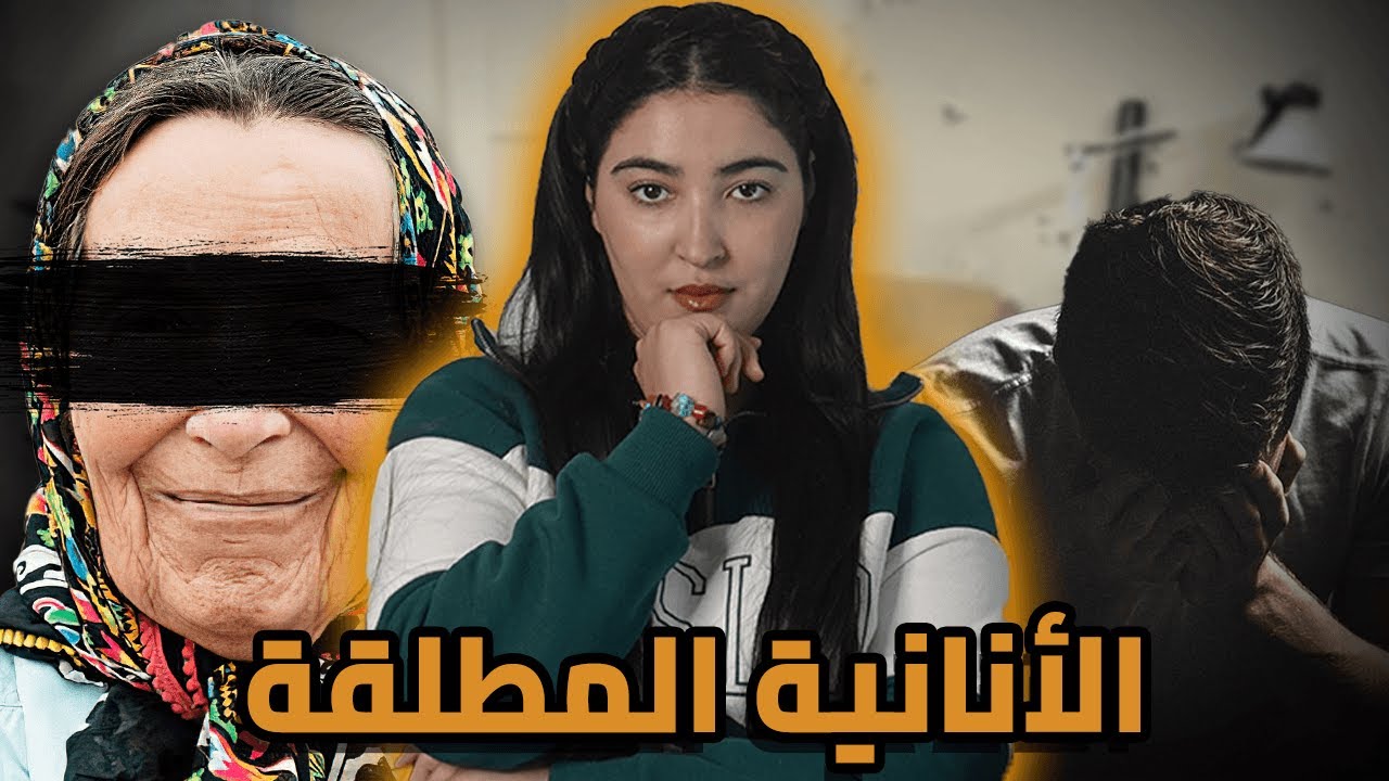 شنو دارت هاد الأم الأنانية🇲🇦باش تحافظ على زواجها و سعادتها ؟🔥