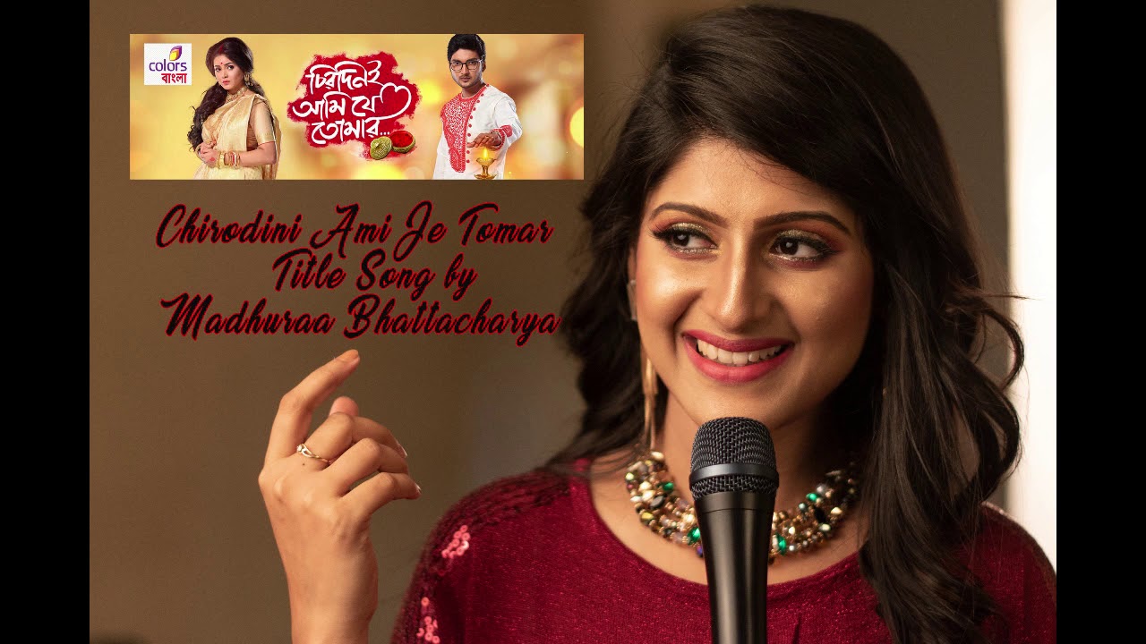 Chirodini Ami Je Tomar | New Title Song | Madhuraa Bhattacharya | Colors Bangla