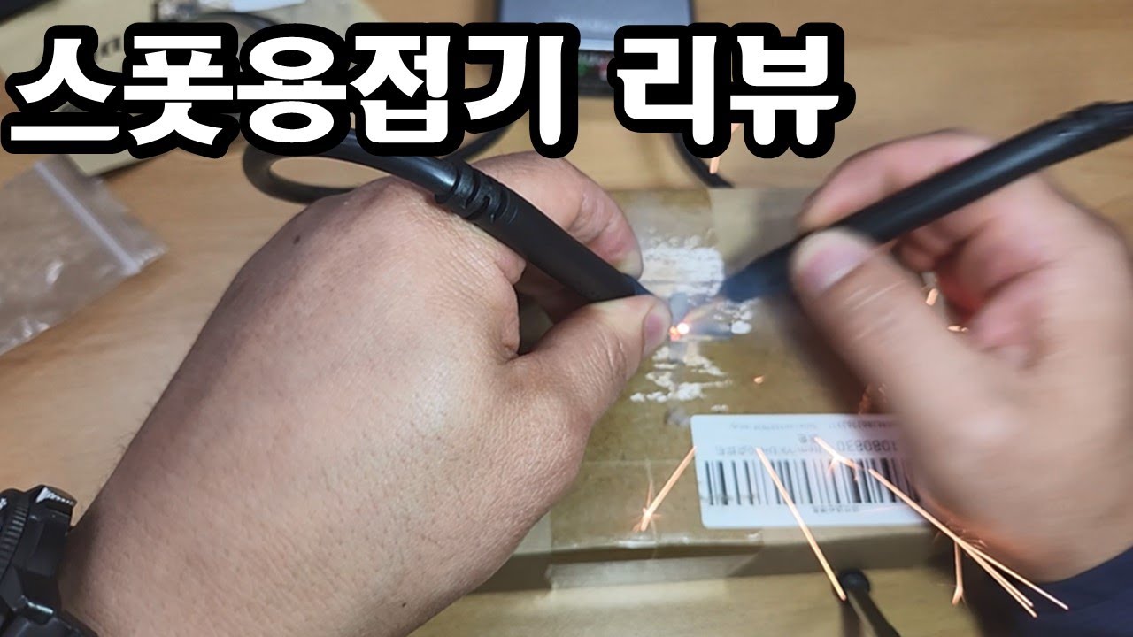 이제 만들지 말고 알리에서 구매하세요~!!