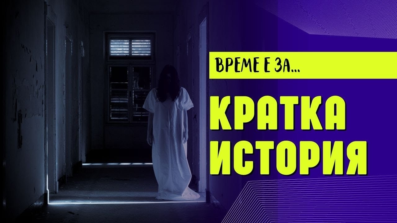 26 ФЕВРУАРИ ❈Чудо на св.  Серафим Софийски – честван днес