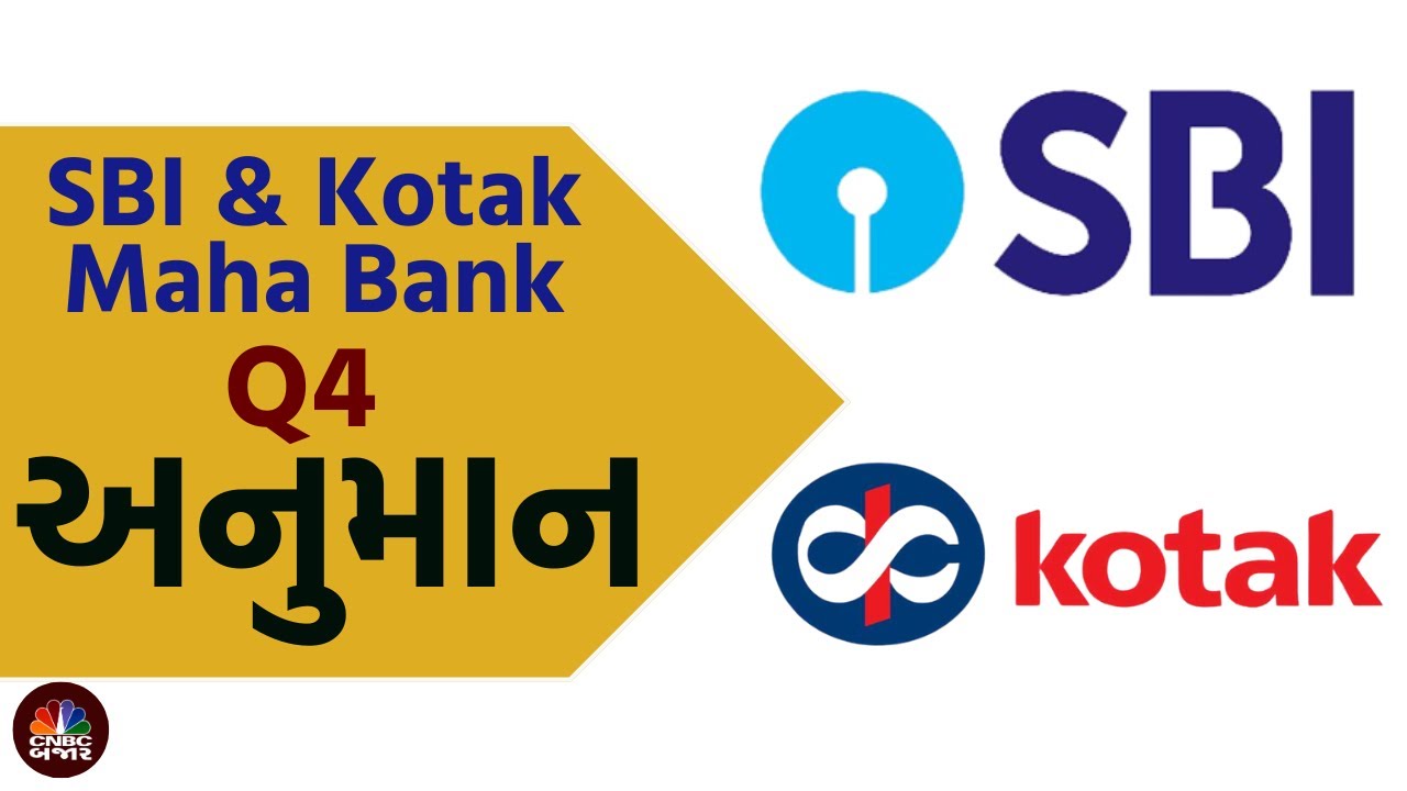 SBI | Kotak Maha Bank | Q4 Poll | Q4 Results | Earnings Season | Q4 with Bajar | Nifty Bank