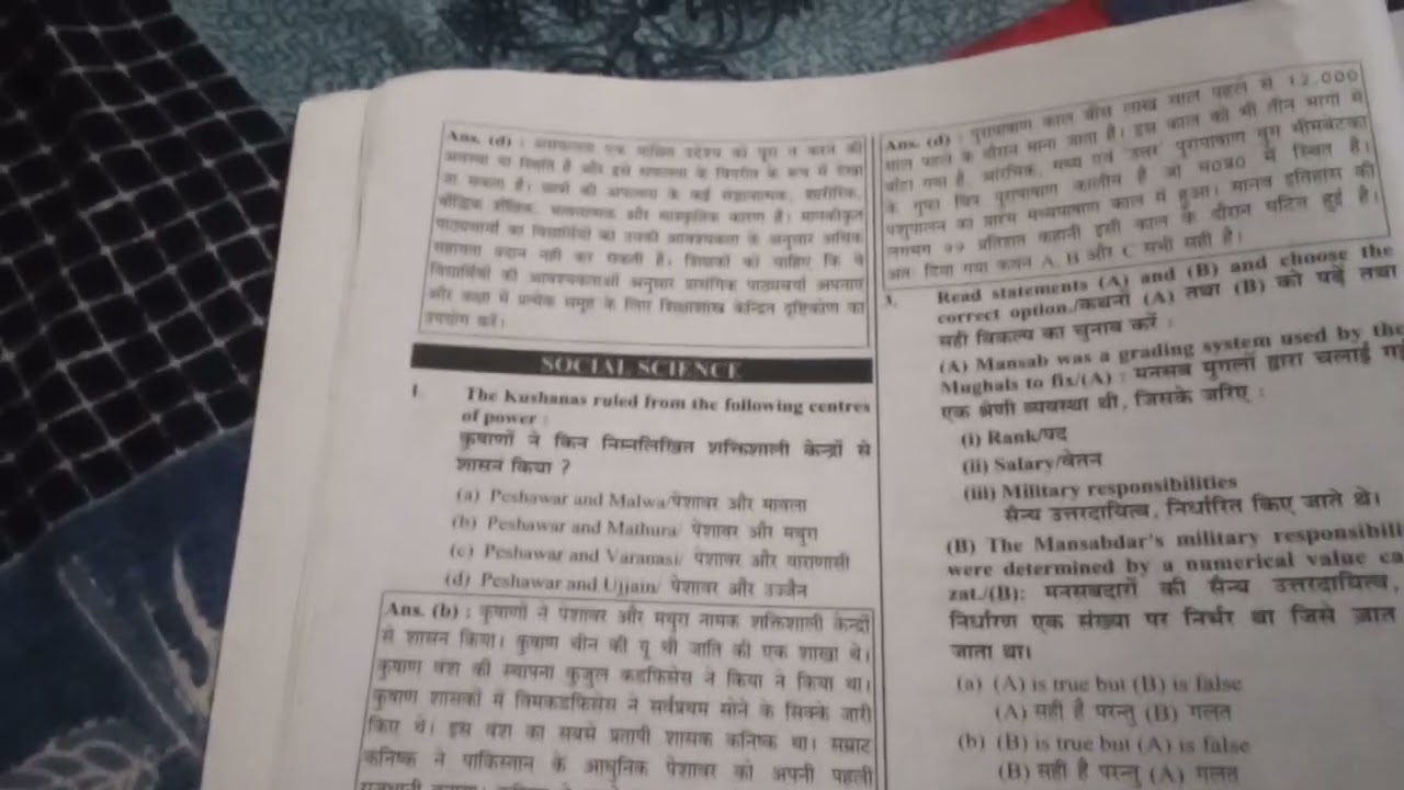 ctet#sst#sstpyq#yctbooks