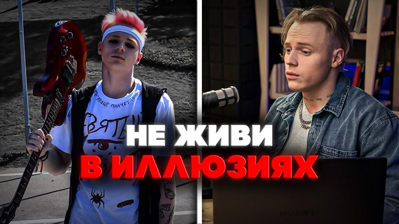 Как попасть на лейбл?