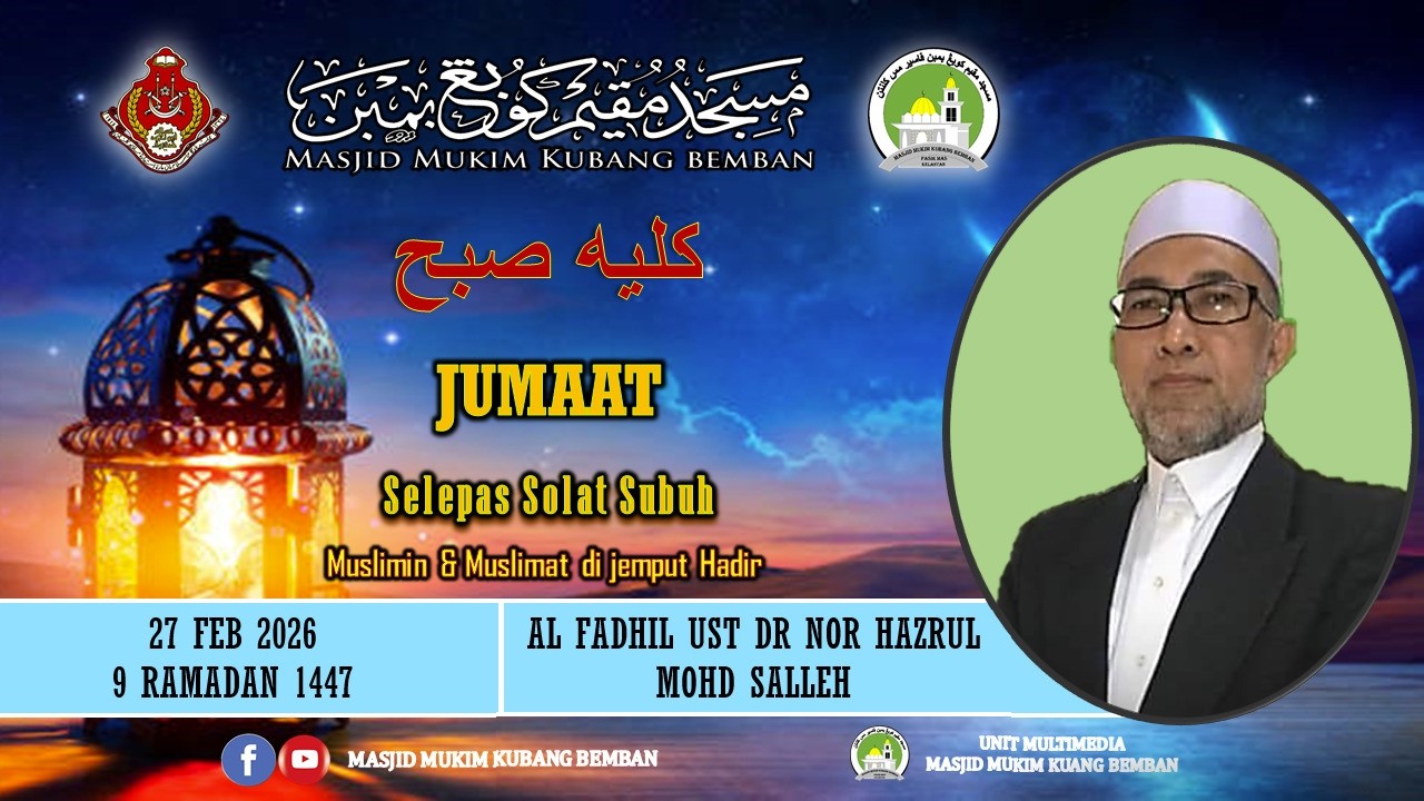 KULIAH SUBUH MASJID KUBANG BEMBAN -  AF UST DR NOR HAZRUL MOHD SALLEH | JUMAAT 27 FEB 2025