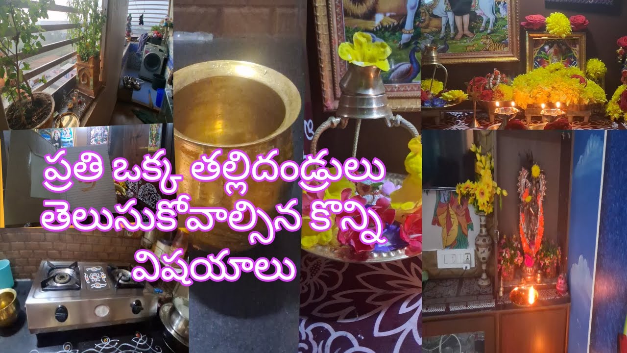 విద్యా అనేది సగం సంస్కారం మాత్రమే నేర్పుతున్న మిగతాది మనం నేర్పవలసిన బాధ్యత 