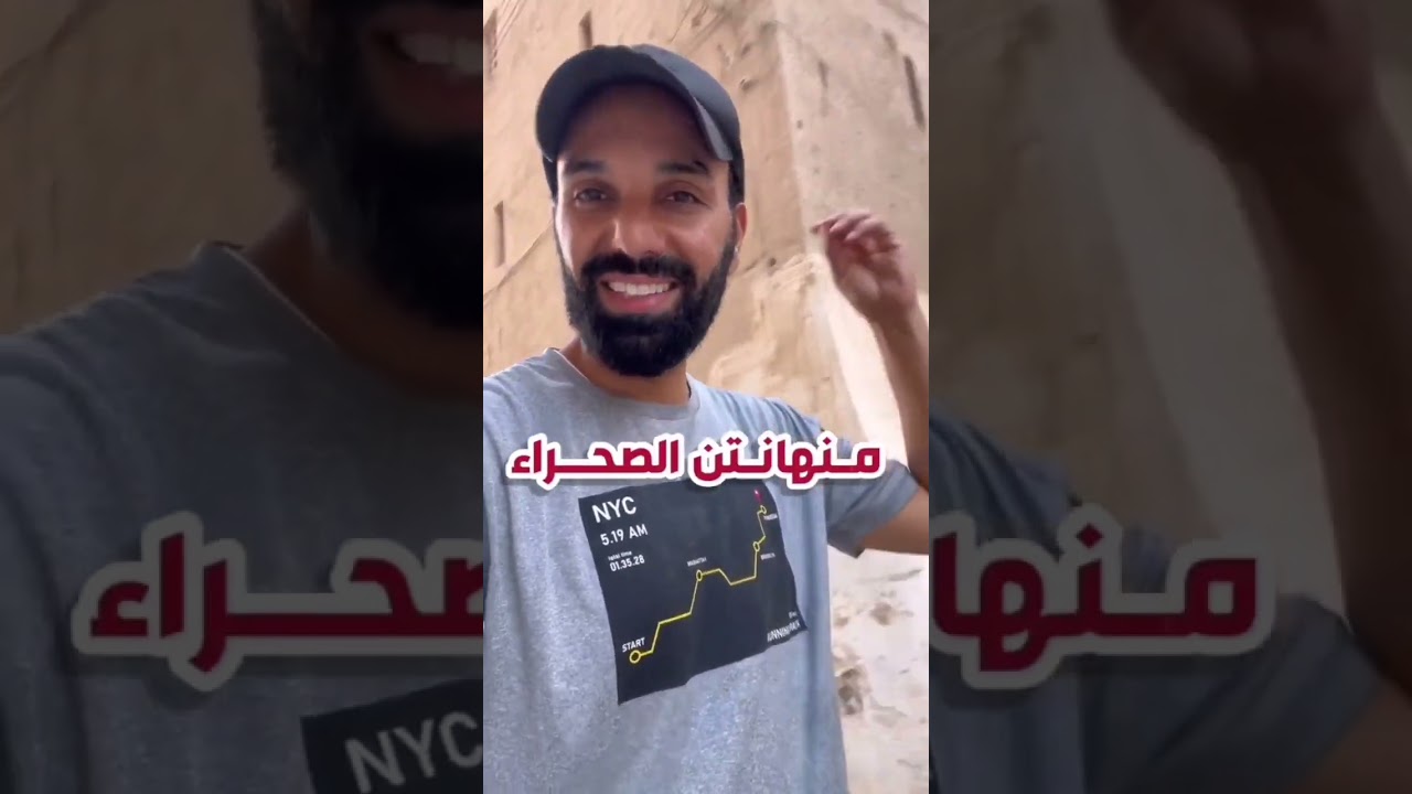 الوجه الجميل لليمن السعيد