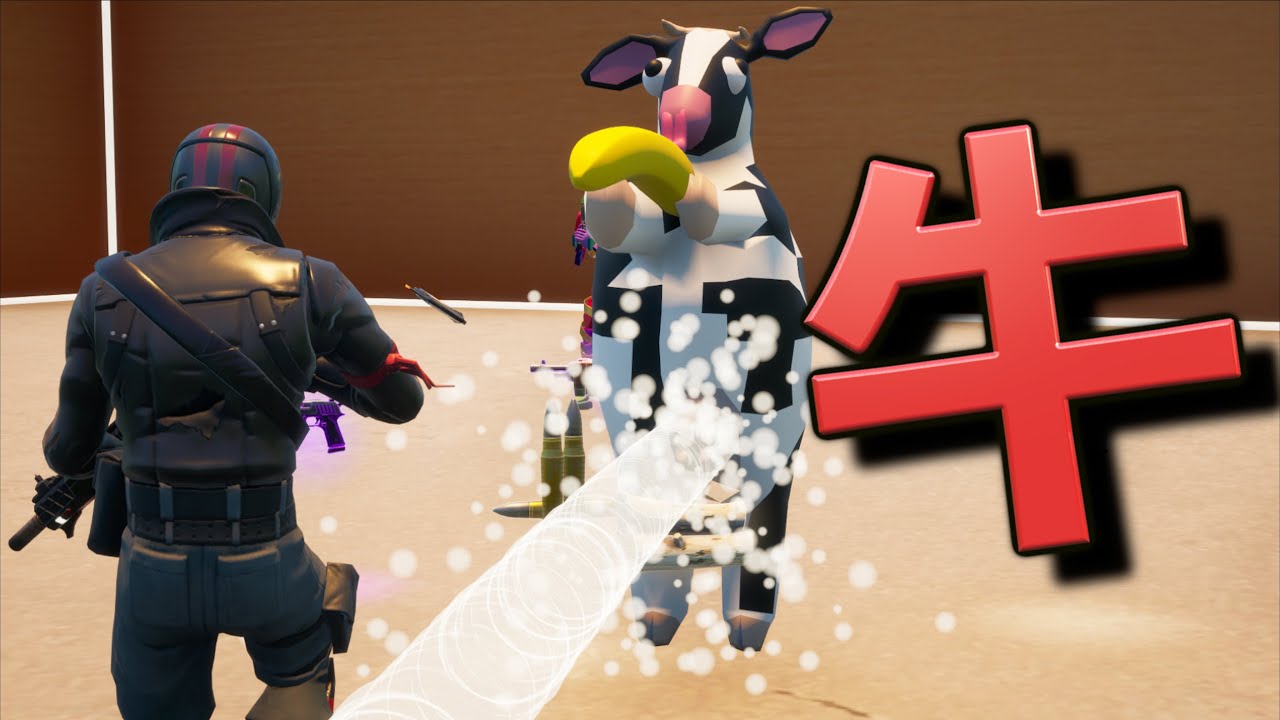 牛が最強の「農場BOXPVP」が爆笑すぎたww【FORTNITE/フォートナイト】