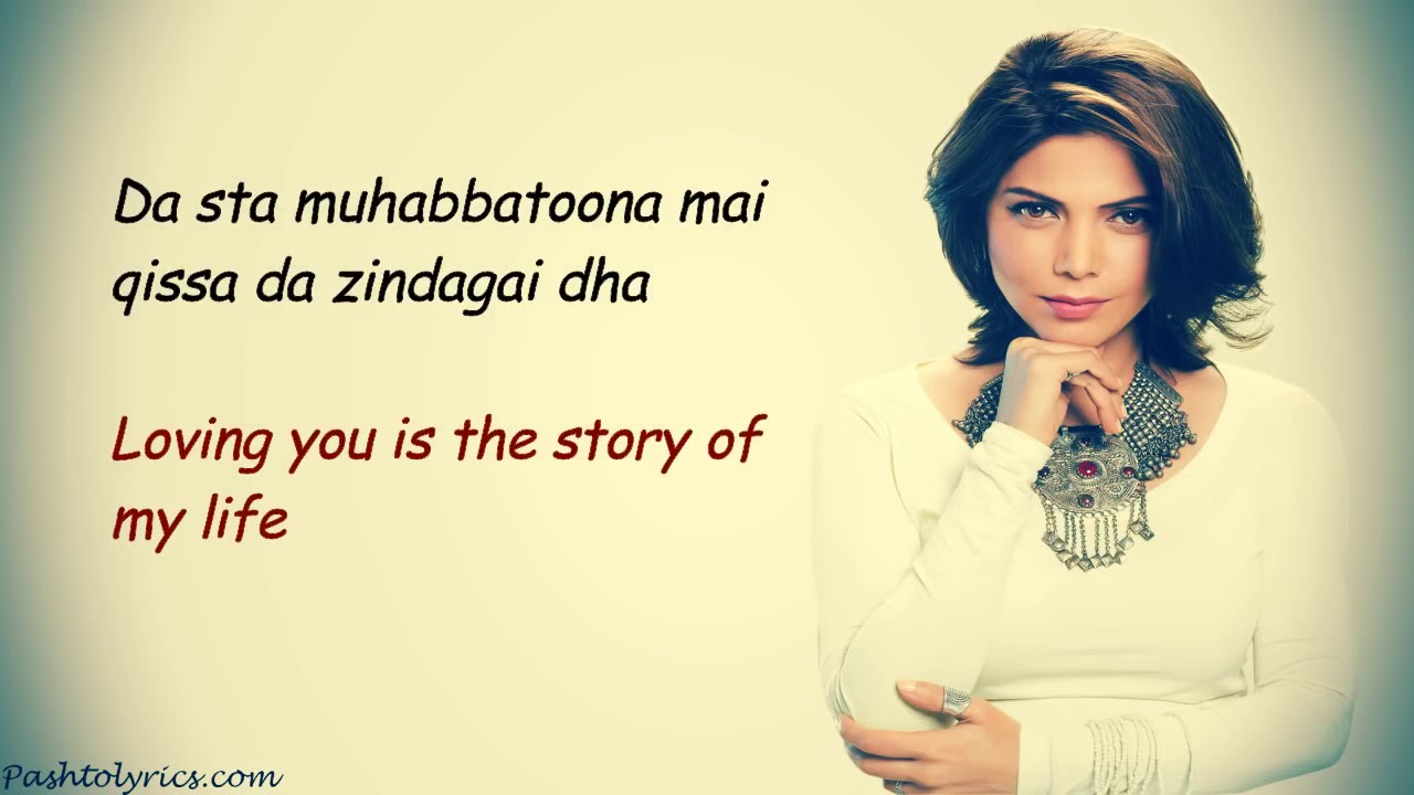 y2mate com   Jaanan   Hadiqa Kiani ft Irfan Khan Lyrics & Translation 🎵 LcPKJTKpYEo 720p
