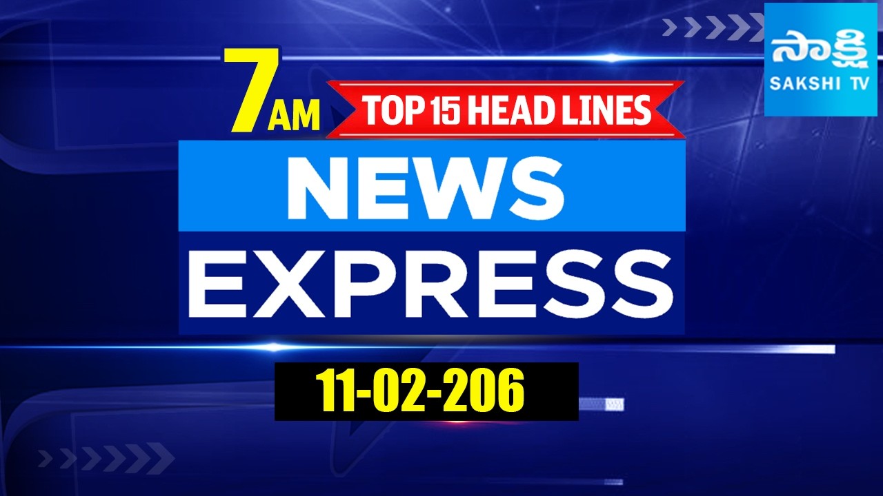 7AM  News Express | TOP 15 Headlines Today | Sakshi Telugu News | 11-02-2026 | @SakshiTV​