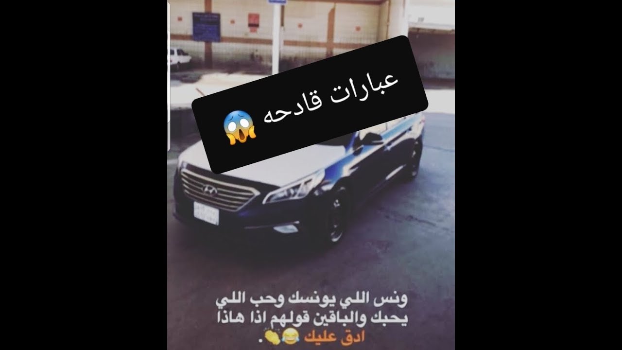 عبارات ع مواتر #2. افتحو الوصف 🔥