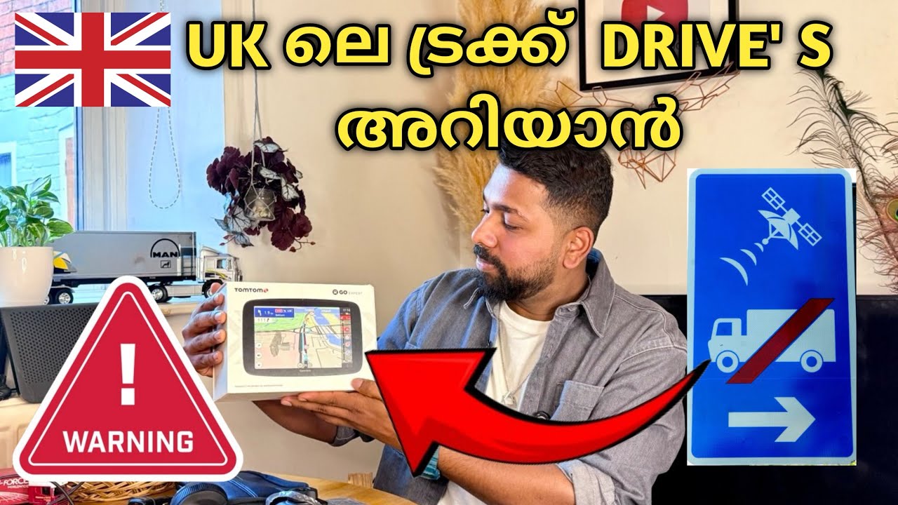Truck sat navigation review in Malayalam video #uk_mallu_trucker #tomtom #satnav 