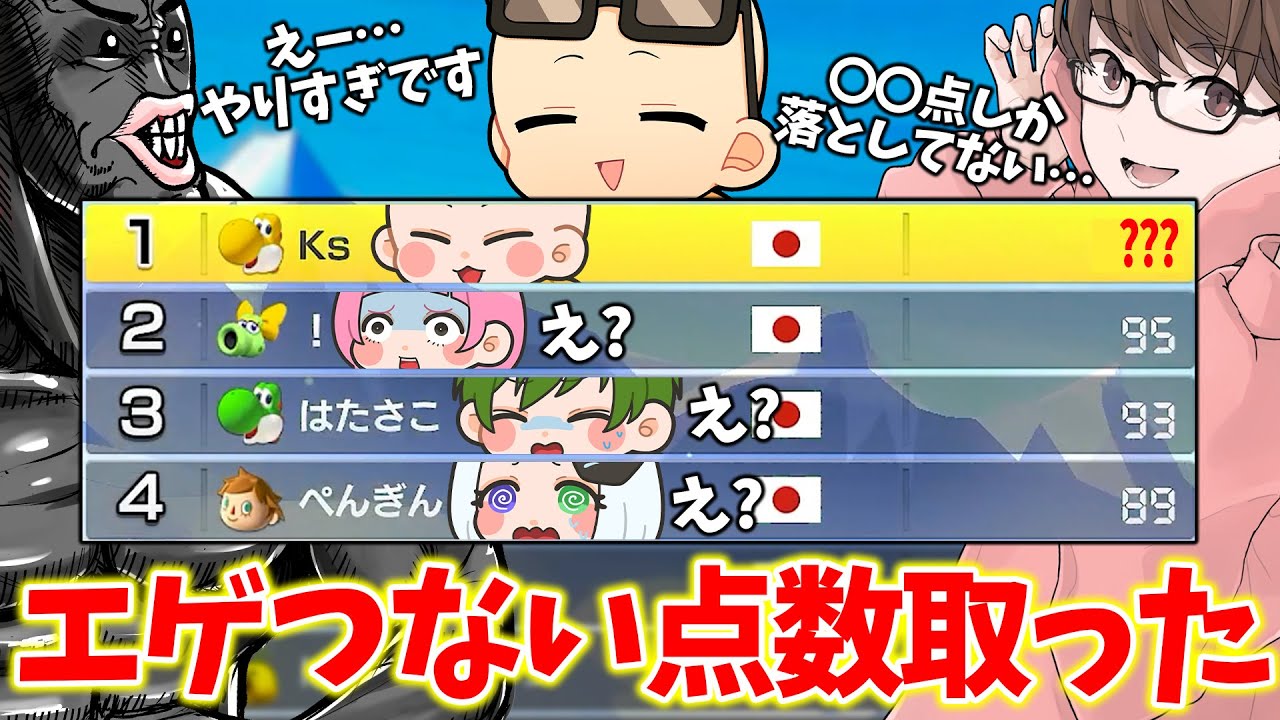 【二次会マリカ】マリカ勢もいる模擬で過去最高得点更新してみた(ﾉω`)#1954【マリオカート８デラックス】