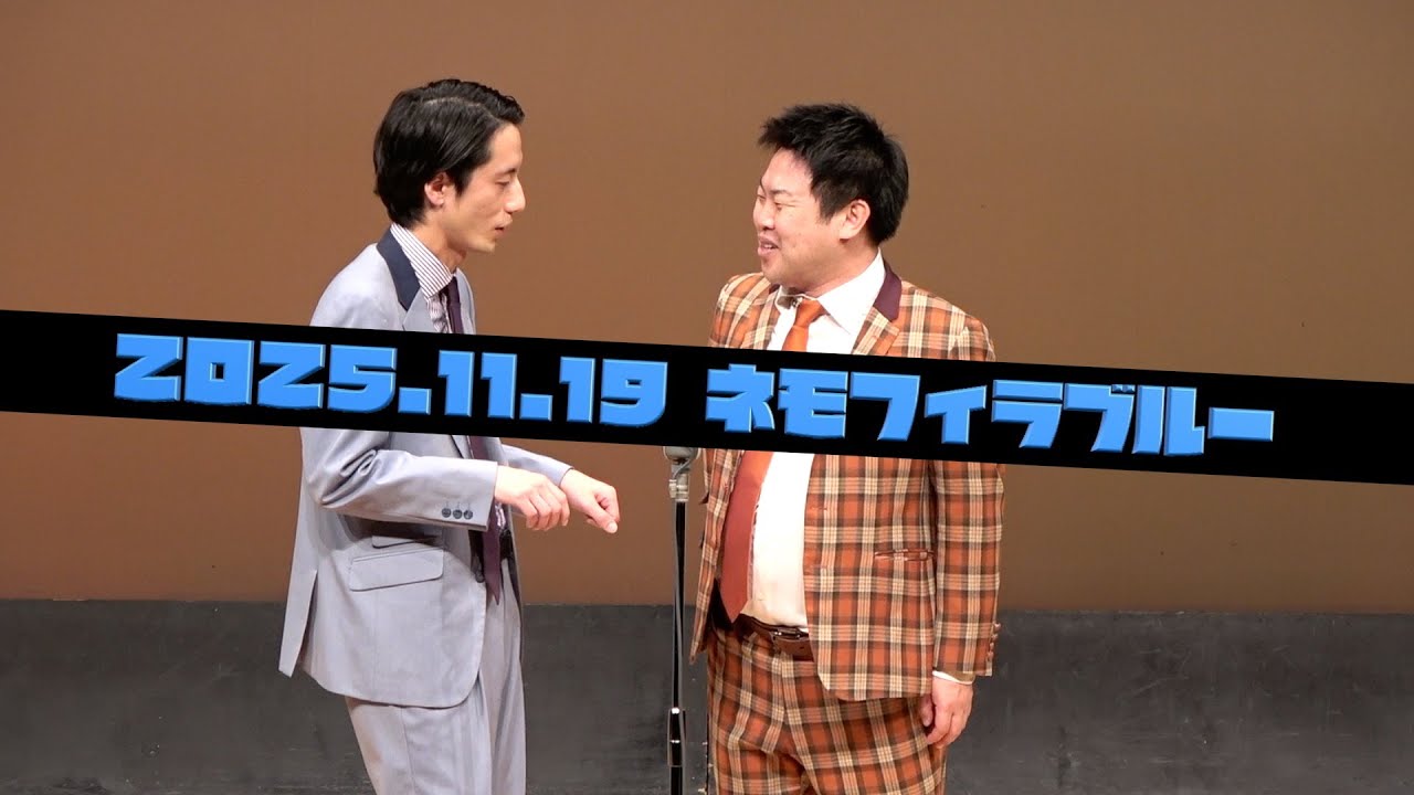 ひつじねいり『LUUP』
