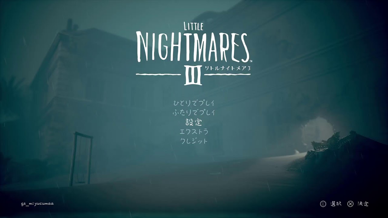 LITTLE NIGHTMARES3 協力プレイで恐怖を乗り越える。。#3