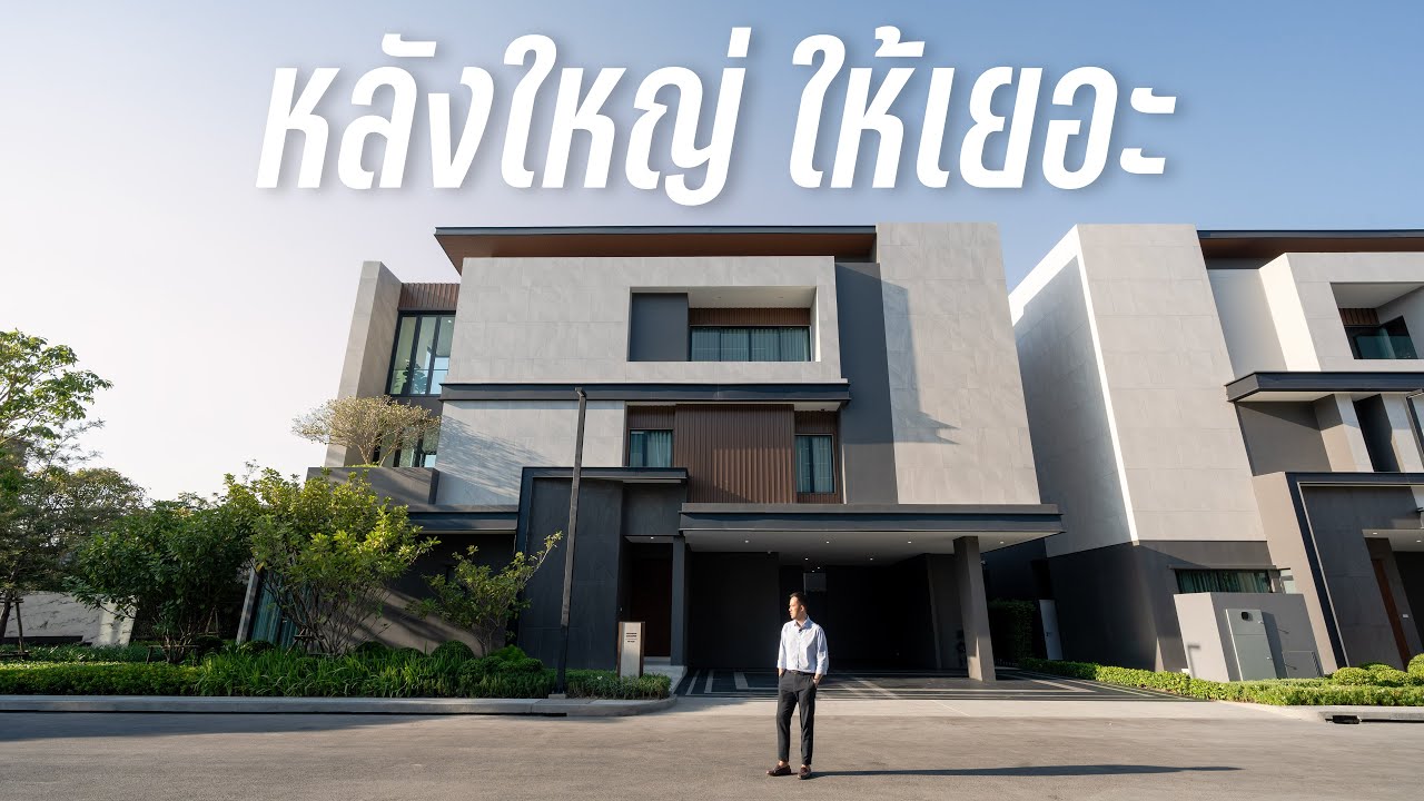 รีวิว The Honor โยธินพัฒนา - 60 ล้านที่ให้เยอะจนคุ้ม!