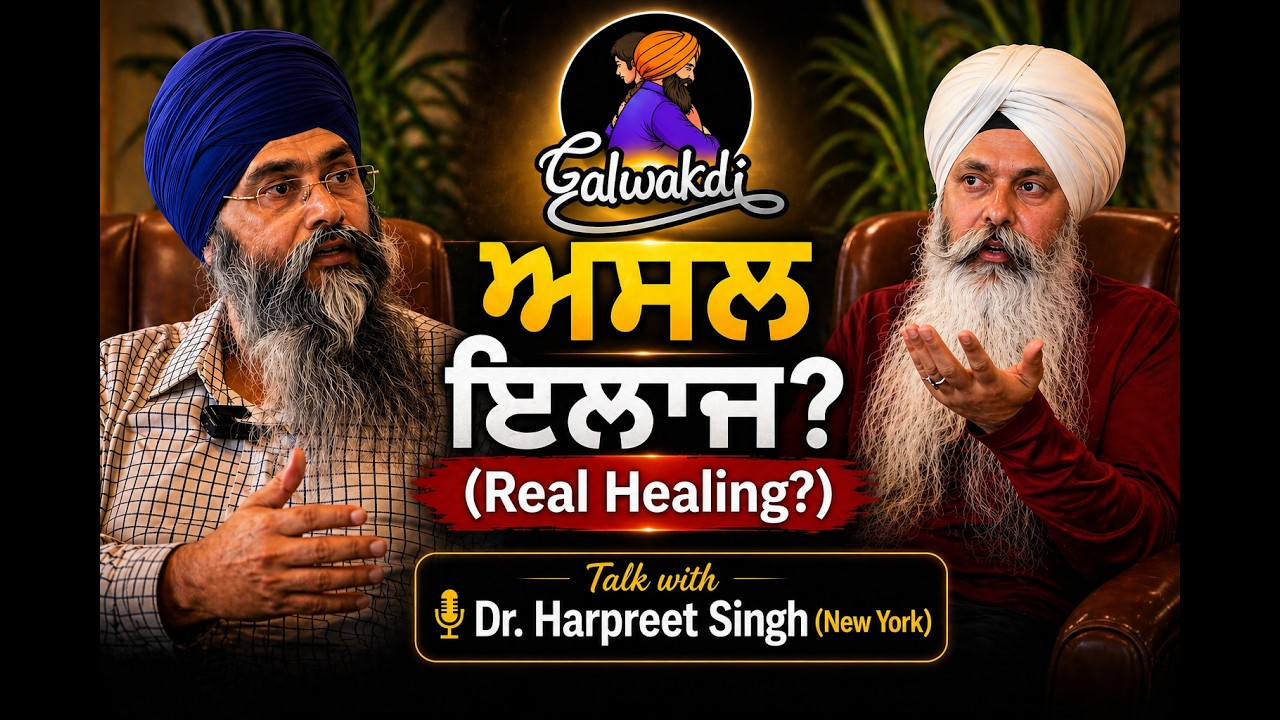 Real Healing? | Real Healing? | Beyond Physical Health | Talk with Dr. Harpreet Singh (New York)