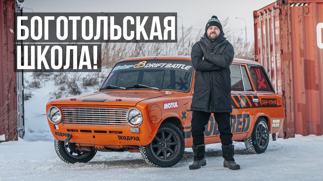 Эдуард Гурский - самородок из Боготола!