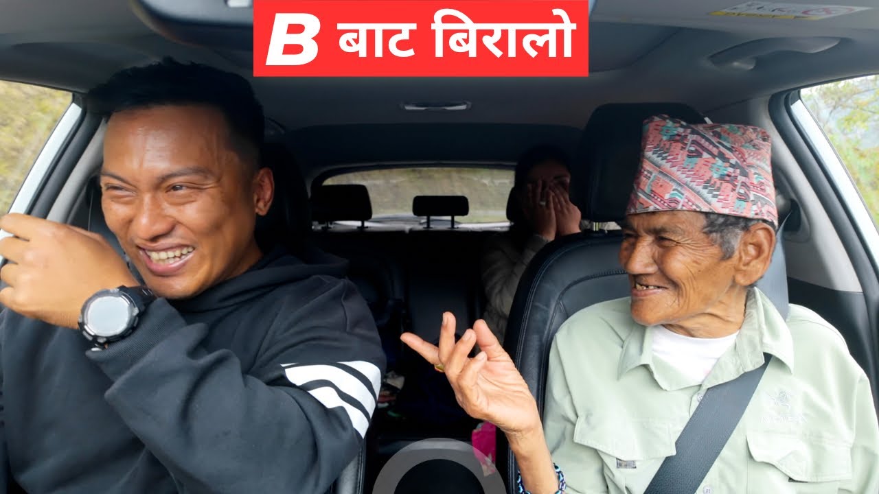 ABCD with lala ji  | Episode 544 | Samrat Magar