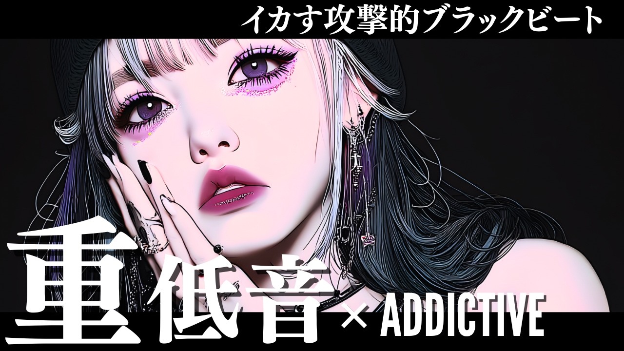 【中毒注意】くそかっけぇノれるヒップホップ重低音洋楽MIX/KPOP/HIPHOP/洋楽メドレー/EDM/重低音/ドライブ/筋トレ/ランニング/作業用BGM/フェス