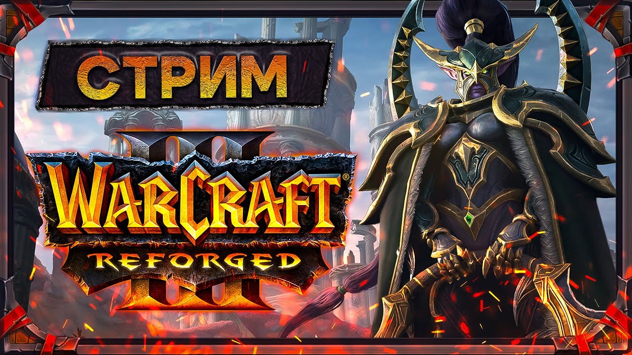 Warcraft III.
