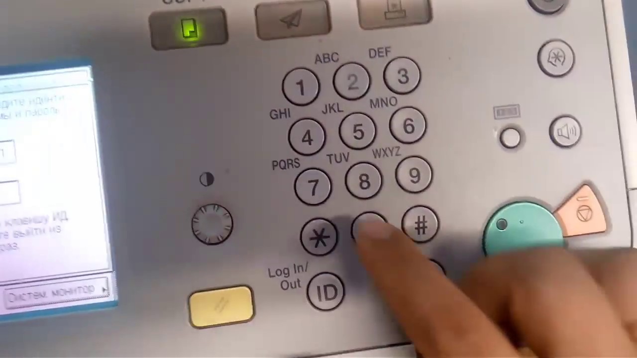 canon ir 2520 сетевые настройки / canon ir 2520 ipv4 address