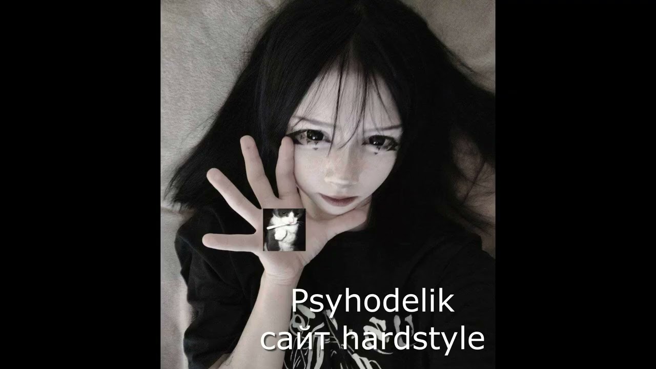 Psyhodelik сайт hardstyle