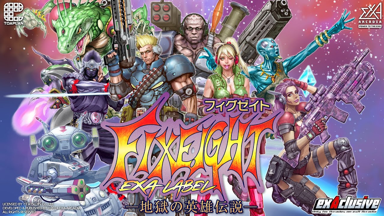 exA-Arcadia『フィグゼイト -地獄の英雄伝説- EXA LABEL』| FIXEIGHT EXA LABEL for Arcades | Attract Video