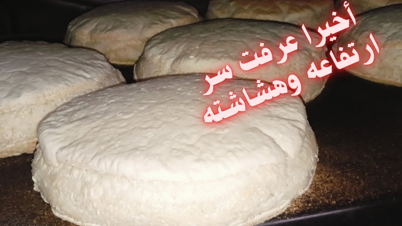 اخيرا عرفت سر ارتفاعه وهشاشته وازاى يكون قطنى من جوة |العيش الشمسي كأنك اول مرة هتخبزيه