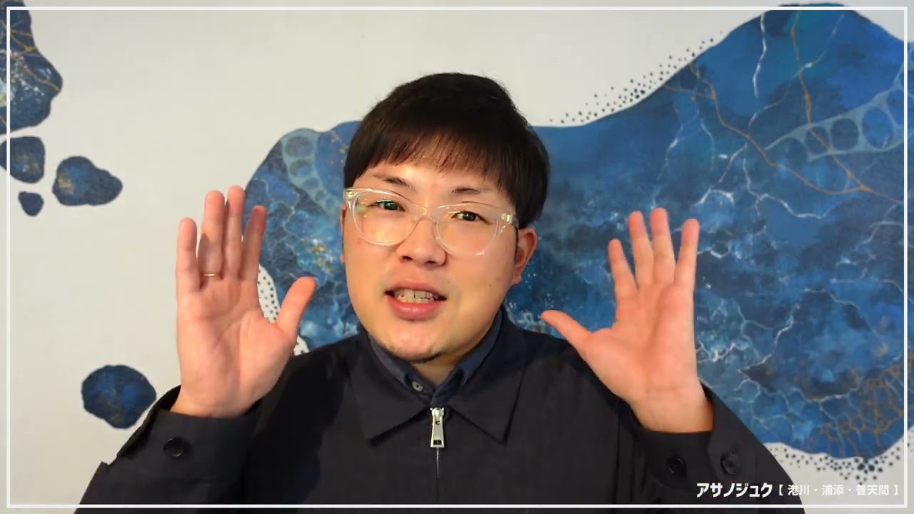 【興南高校】きっと合格通知を4倍ほど出している？？