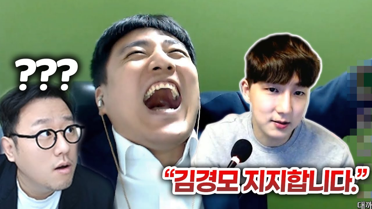 마종대 총장 선거에서 JD 치트키를 쓴 대깨모ㅋㅋㅋ 과연 그 결과는??