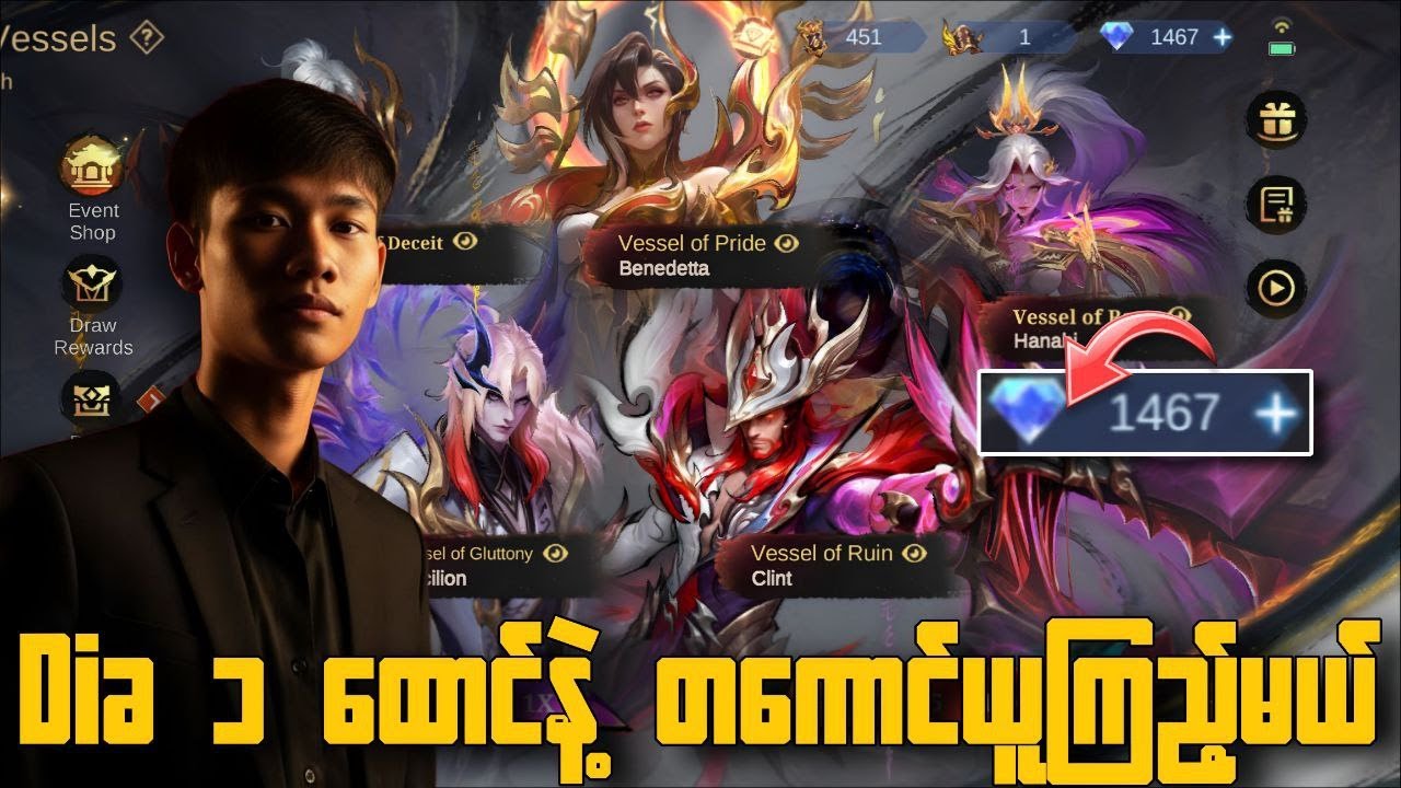ချစ်မိလို့ ရူးသွားရင် ပြစ်ထားလိုက်ကျပါ