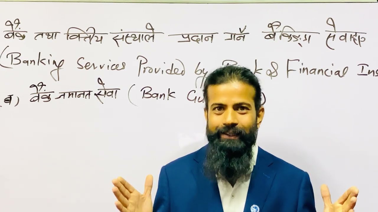 NRB Assistant; Banking Chapter ; 1.4 Banking Services (Bank Guarantee)