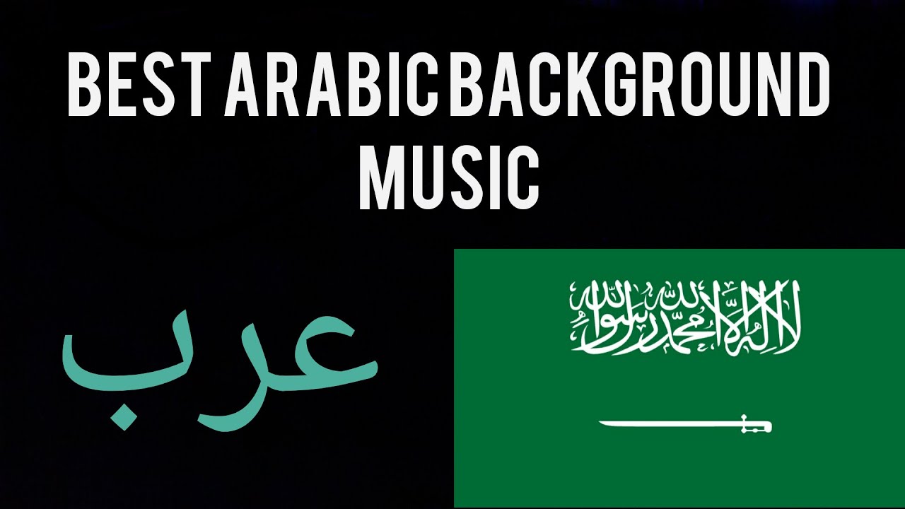 Best Arabic Background Music | Arab Music | MFK GAMING