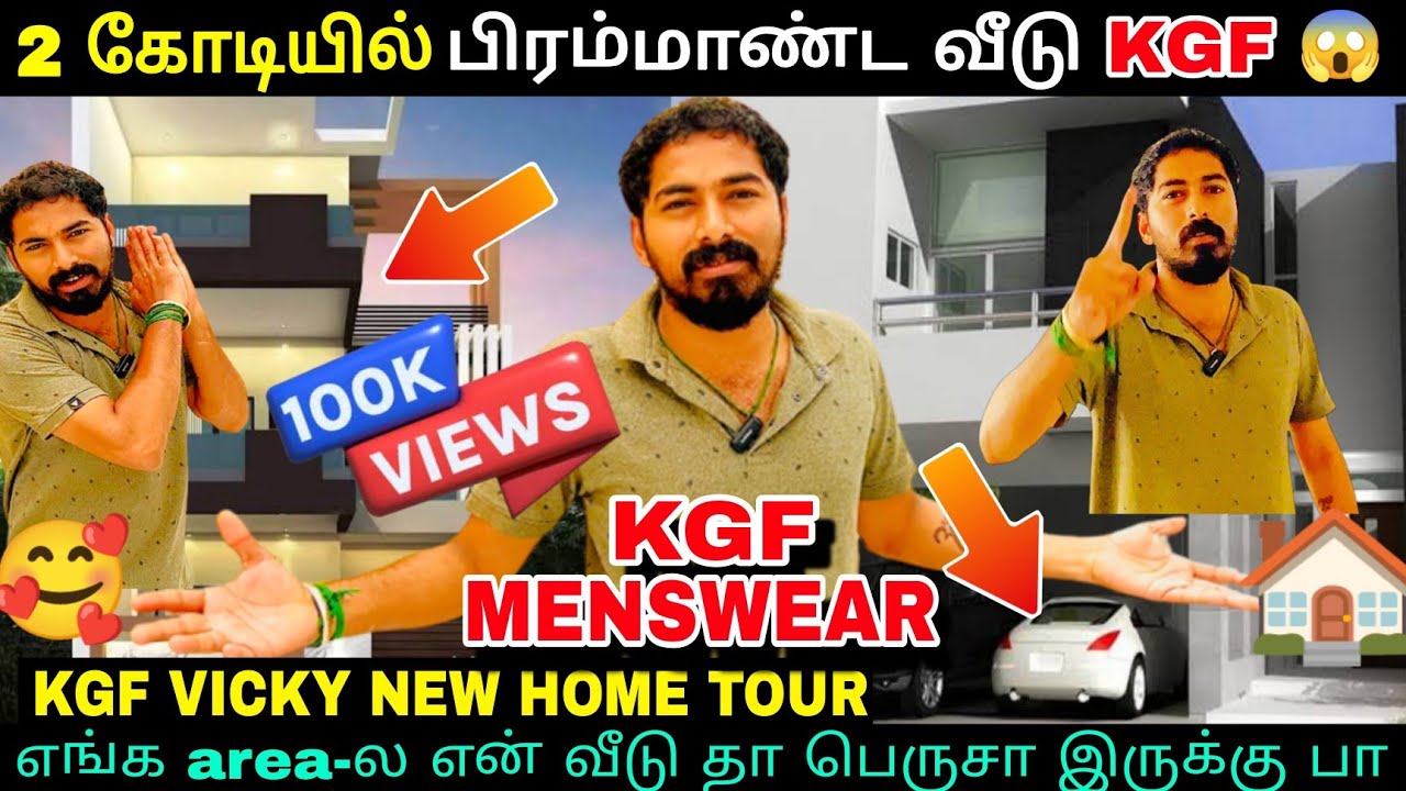 🏠 வாடகை வீட்ல மாடில குட தூங்க விடல | 😎 KGF VICKY EXCLUSIVE | ஆனந்த கண்ணீர் விட்ட KGF #kgfhometour