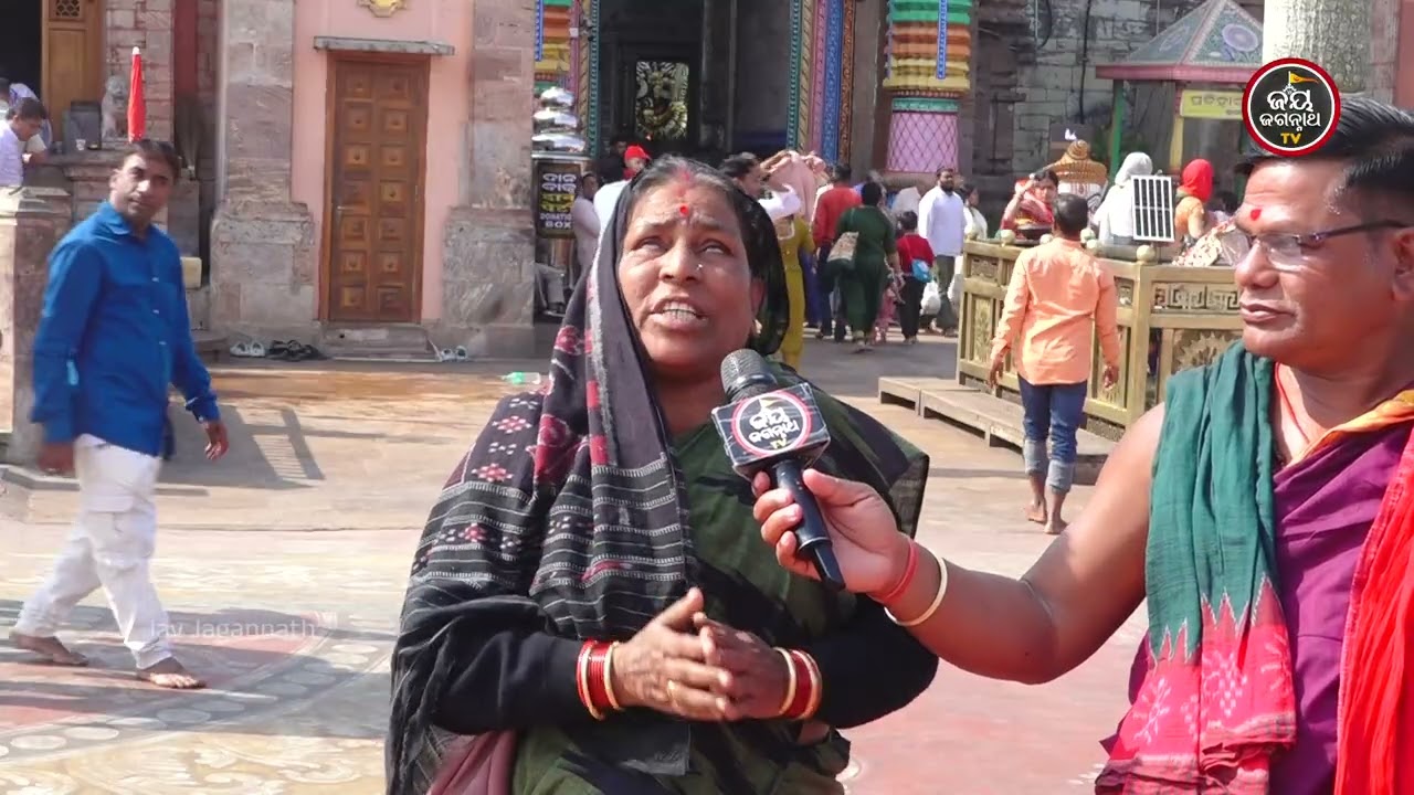 କ୍ଷଣକେ ସବୁକିଛି ବଦଳିଗଲା… କଷ୍ଟରୁ ମିଳିଲା ତୁରନ୍ତ ମୁକ୍ତି | Bhaktanka Anubhuti | Jay Jagannath TV