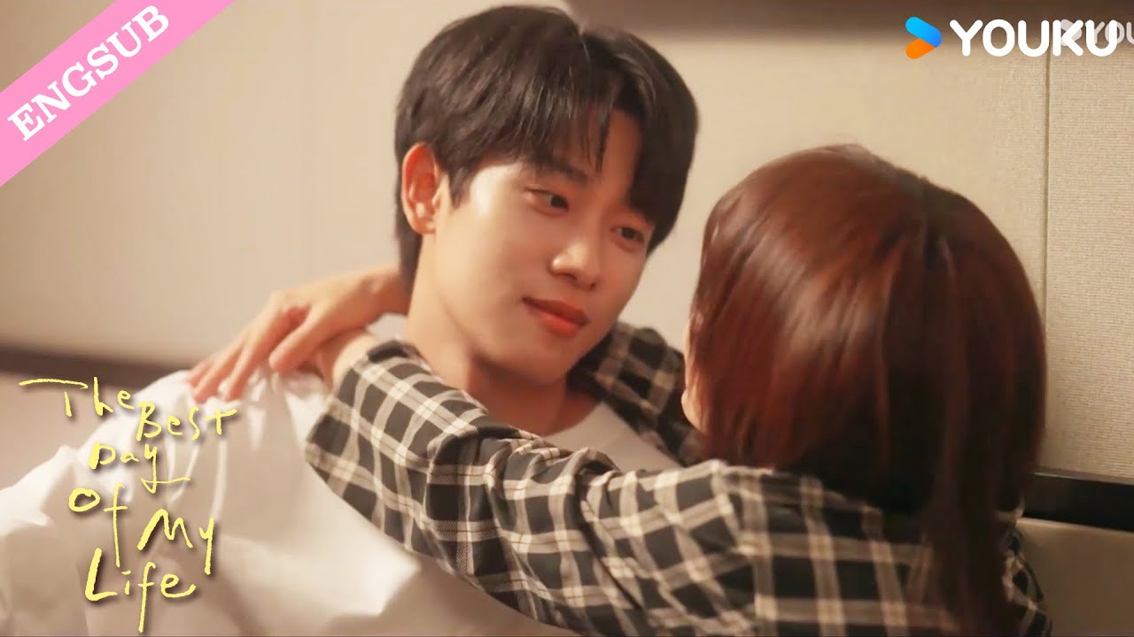 What do you want? A sweet goodnight kiss💕?! | The Best Day of My Life | YOUKU