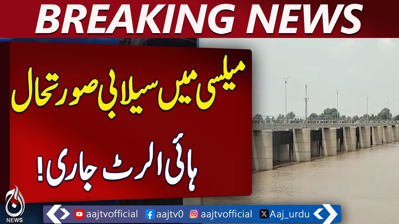 Sutlej River water level rises, flood threat looms - Pakistan news