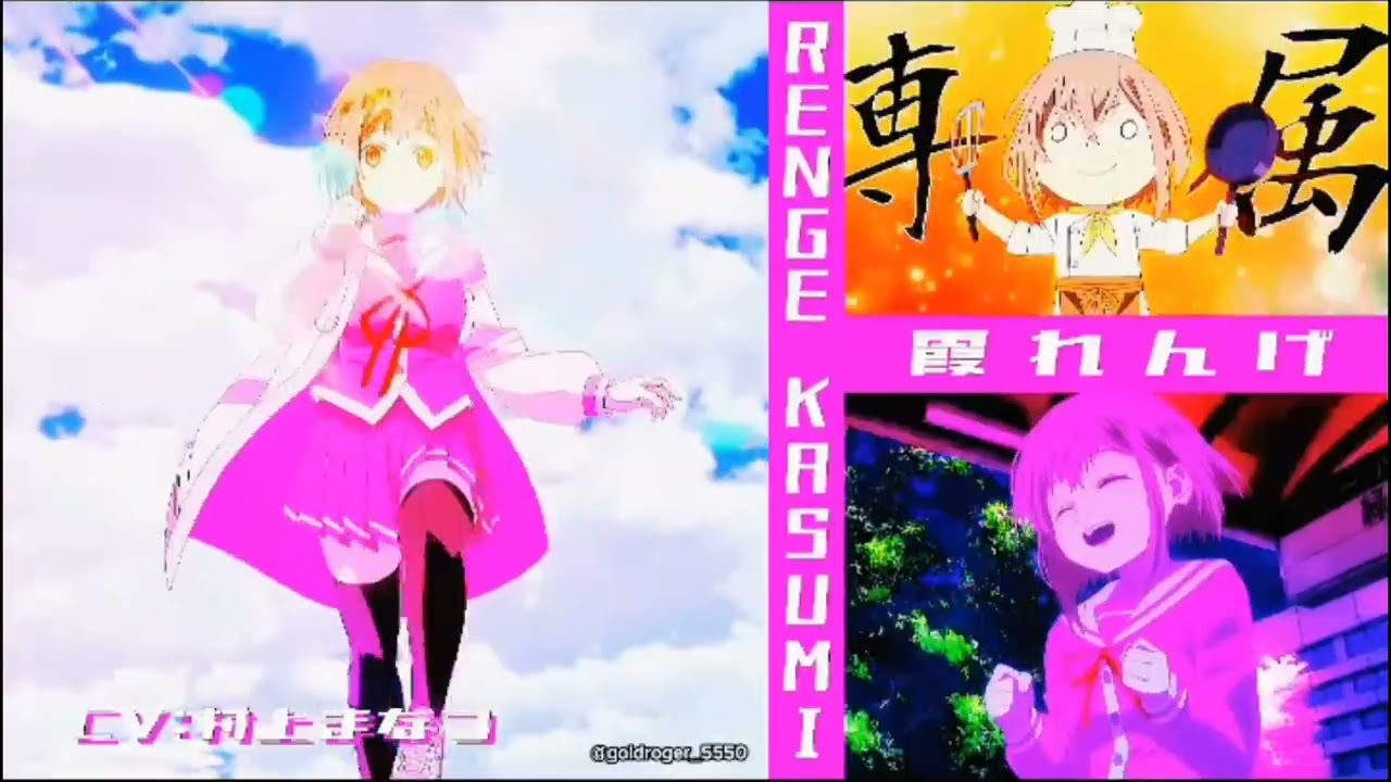 Momentary Lily amv