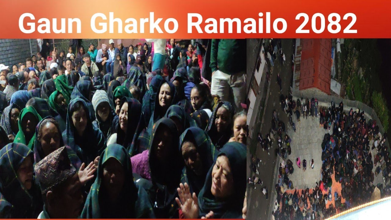 Gaun gharko Ramailo bhulna sakdaina #barpak#Barpakma yesto Ramailo bhulna hai sathi haru 