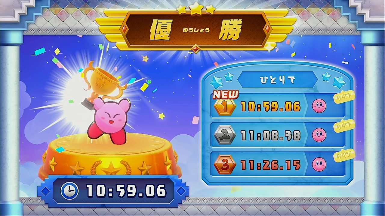 【星のカービィ Wiiデラックス】真 格闘王への道 サンド 10:59.06