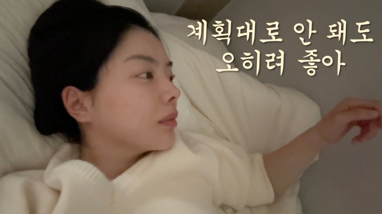 두바이 쫀득 쿠키 먹고☕️ 일 한 뒤 해장, 스케줄러 정착기️