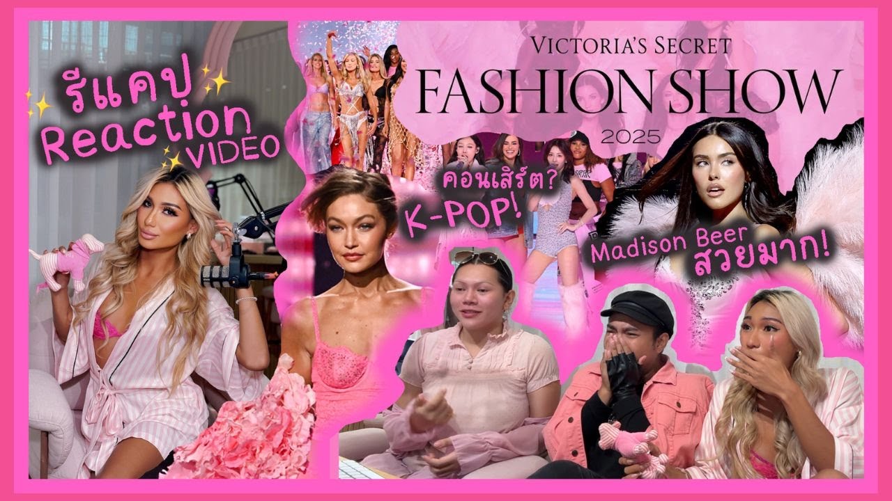 🎀Reaction Video เม้าส์ ! Victoria's Secret Fashion Show 2025  l Vritney