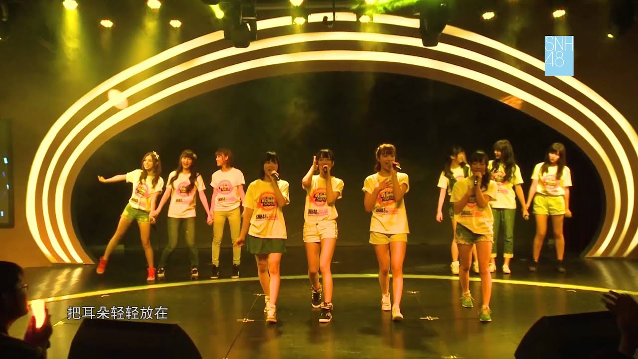 [HD DVD] SNH48 Team SII stage A5 - M13 破球鞋 Ano Koro no Sneaker